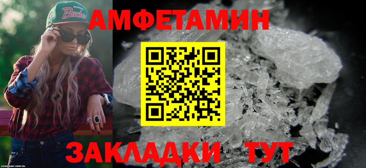 Алушта  Cocaine  Марихуана  LSD-25  МЕТ  Вход с VPN  Меф кристаллы  ГАШИШ 