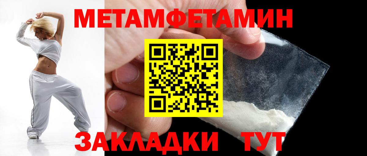 АМФЕТАМИН  АМФЕТАМИН 97%  Вход с VPN  Алушта 
