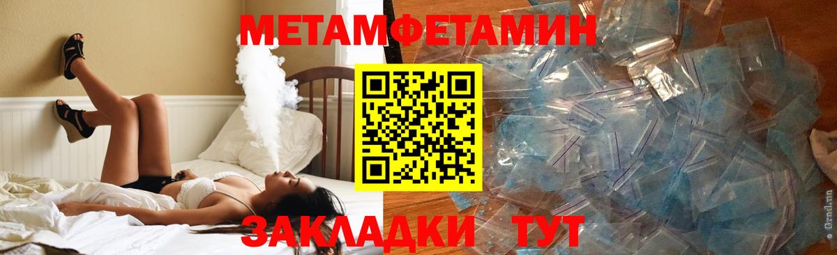 АМФ 98% Алушта