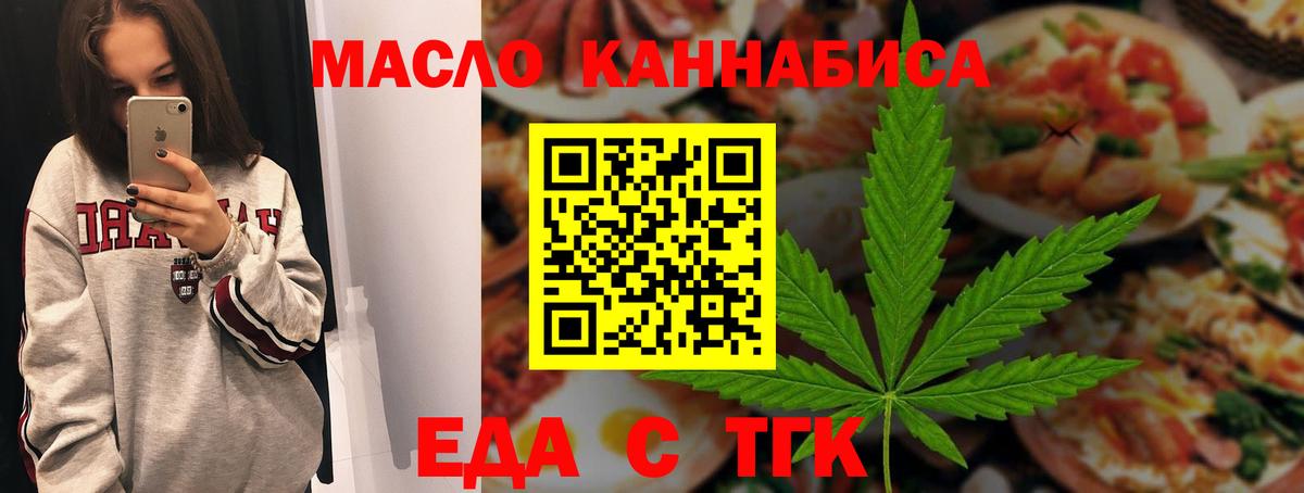 Алушта  Canna-Cookies конопля  Вход с VPN 