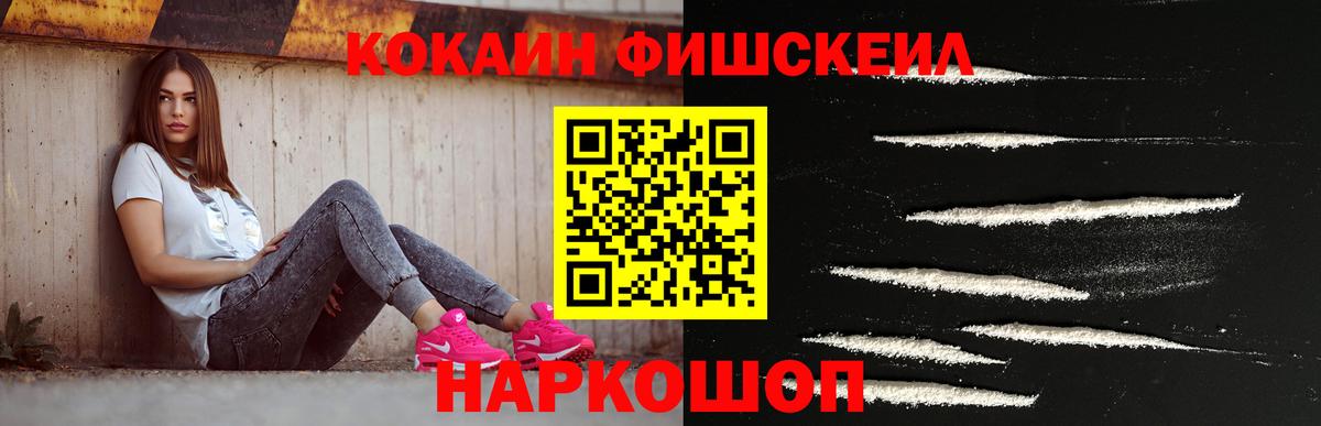КОКАИН 99% Алушта