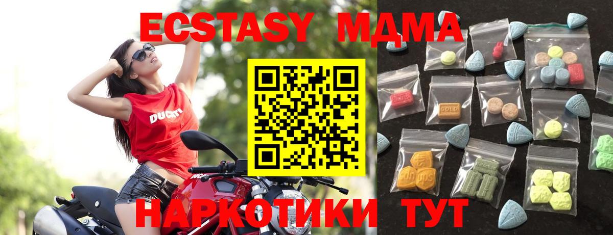 Экстази 99% Алушта
