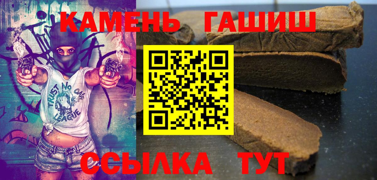 ГАШИШ VHQ Алушта