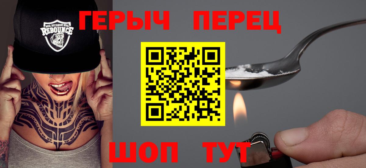 Алушта  Героин Афган  Вход с VPN 