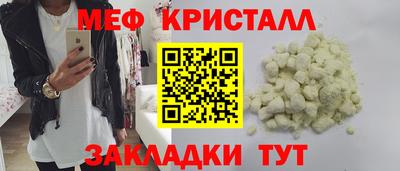 дистиллят марихуана Абакан