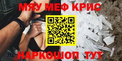 гидра Шелехов