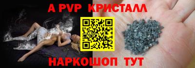 герыч Азнакаево