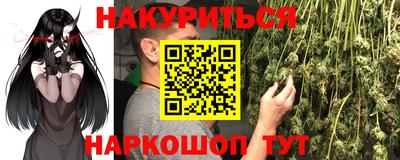 дистиллят марихуана Абакан