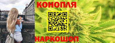 дистиллят марихуана Абакан