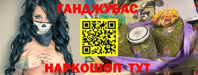 мескалин Абинск