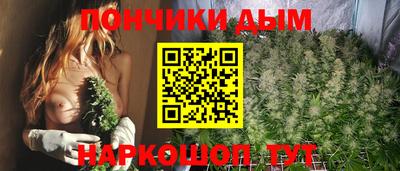 дистиллят марихуана Абакан