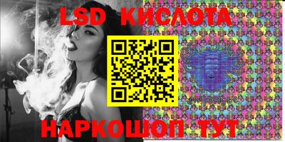 мескалин Абинск