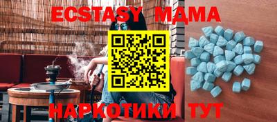 гашишное масло Шахты
