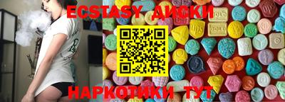 спайс Шебекино