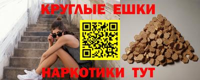 дистиллят марихуана Абакан