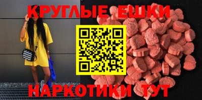 дистиллят марихуана Абакан