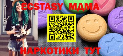 мескалин Абинск