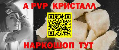 герыч Азнакаево