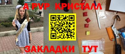герыч Азнакаево