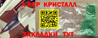 герыч Азнакаево