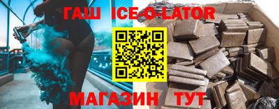 дистиллят марихуана Абакан