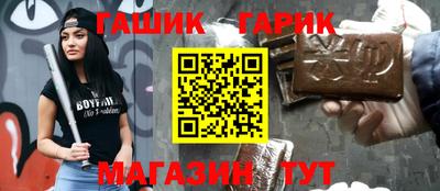дистиллят марихуана Абакан