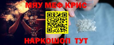 мескалин Абинск