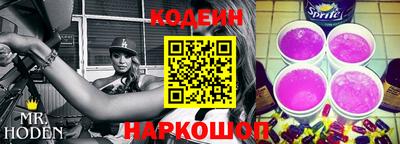 мескалин Абинск