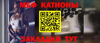 мескалин Абинск