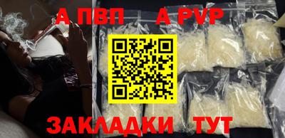 дистиллят марихуана Абакан