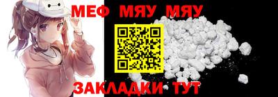 мескалин Абинск
