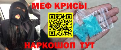 мескалин Абинск