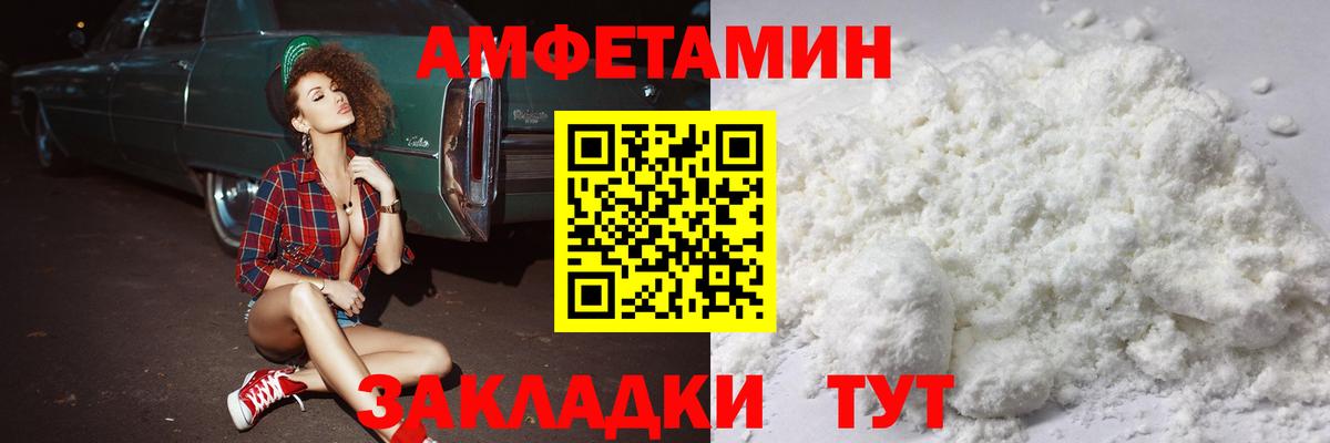 Метамфетамин мет  Метамфетамин мет  Алушта  Вход с VPN 