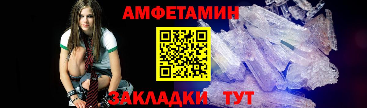 Первитин винт Алушта